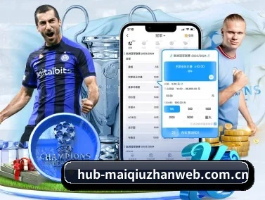 买球站 APP